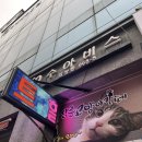 평택소방서 앞 | [평택] 평택 이색 데이트 삼층고양이카페 방문후기