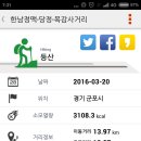 목감초등학교 이미지