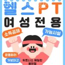 휘트니스 에일린 이미지