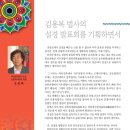 앉은굿 이미지