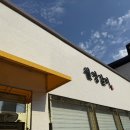 월영갈비 이미지