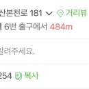 원조장충왕족발 이미지