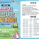 달빛시장 이미지