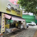 봉구스밥버거공업탑점