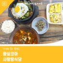 황실코아 이미지