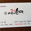 하대동397 이미지