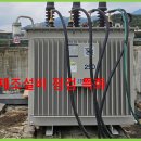 상미식품 태양광발전소 | 논산 공주 부여 계룡 전기안전 관리 태양광 합리적 비용 추천 업체