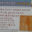 2017 제59회 (사)한국초등교장협의회 총회 및 하계연수회 이미지