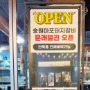 신새별약국