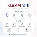 메트로신경외과의원 네이버블로그