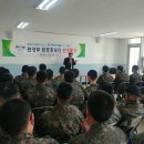 제6128부대