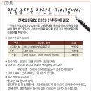 도민(Domin)