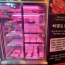 해등로139 이미지