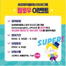 삼성영어이천학원 이미지