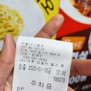 고피자전북대점 | 전북대피자 : 고피자 먹방 후기(매장 먹방 리뷰, 추천메뉴, 주차정보)