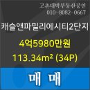 고촌서울탑치과의원 이미지