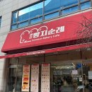 명인빵지순례1984갈산점 | [경기/부천] 부천빵집 명인빵지순례1984 포장후기