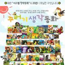 생각꾸러기 Daum카페