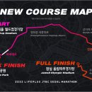 [10/21 수정] 11/6 jtbc 마라톤 대회 준비 - 참가회원 필독 이미지