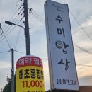 해평 이미지