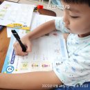니하오어린이집 | 도요새 중국어 1년 후기 (7세 7월 시작-&gt; 현재 진행형)
