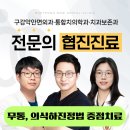 나우치과의원 이미지
