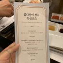 브이아이피 참치 이미지