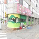 자작나무숲 1호점