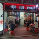 역전할머니맥주서울독산역점