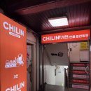 기린02 | 홍대 훠궈 무한리필 맛집 | 기린1인용회전훠궈 평일 저녁 방문 솔직 후기