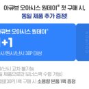 다비치안경 시흥은계점 이미지