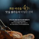 참본F&S