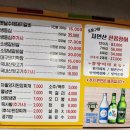 ( 수원남문 / 국민갈비 ) 내돈내산 수원팔달문 수제돼지갈비 후기!!!
