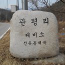 제비소민박 이미지