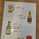 또와호프