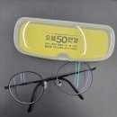 으뜸50안경(청주가경점) | 으뜸50안경 율량점 가격 파괴 수준 찐 가성비 율량동안경점 방문기