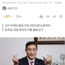 전 국방장관 신원식이 짤리고 김용현이 된 이유:정보사 문상호 지키려고 이미지