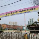 경기도 수원시 팔달구 장다리로245번길 이미지