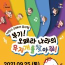 (주)무지개관광