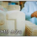 무학약국 네이버블로그