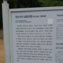 이찬농장 이미지