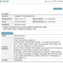 ★ 이효리 표절 의혹곡 5곡 (작곡가 미친듯) 이미지