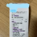 꿔바로우주는 마라탕 이미지