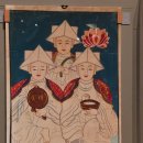 기획전시_새로운 조형주의 | 국립민속박물관 기획전시, <출산 모두의 잔치> 관람 후기