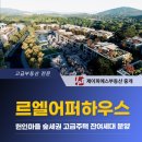 내곡동273 이미지