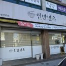 도마5길 이미지