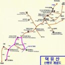 제37차 정기산행 남덕유산(1,507m) 이미지