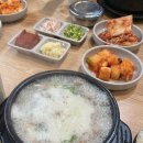 혜지네 | 화천시장 맛집, 화천 순대국밥 맛집 혜지네 순대국밥 솔직후기