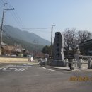 영취산(靈鷲山 681.5m)경남창녕190326 이미지