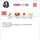 남배우들 다이어트 식단 이미지